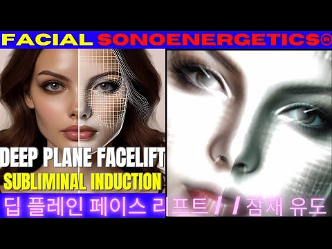 Virtual Facelift Secret: Watch Your Face Transform ( 𝐒𝐨𝐧𝐨𝐄𝐧𝐞𝐫𝐠𝐞𝐭𝐢𝐜𝐬® Subliminal )