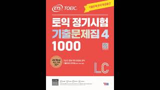 PART 2 TEST 1 EST 2024