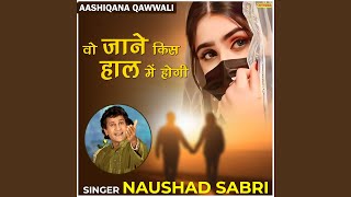 Download lagu Wo Jaane Kis Haal Me Hogi mp3