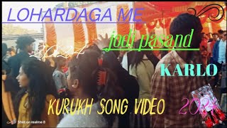 Download lagu LOHARDAGA ME # JODI PASAND # KARLO #NAGPURI KURUKH  SONG VIDEO# 2024#2024 // mp3