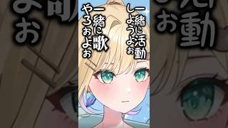 駄々こねのあちゃんが可愛すぎたwww【胡桃のあ雑談切り抜き】#shorts #ぶいすぽ切り抜き #胡桃のあ