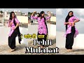 Meri Pahli Pahli Thi Mulakat Chandni Raat Haryanvi Song Dance Cover By Neha Choudhary