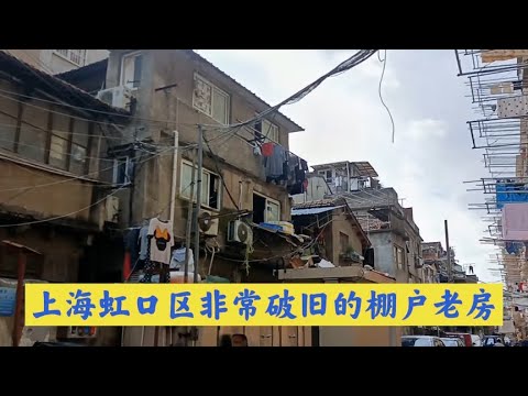 Distrito de Hongkou, Xangai, um pedaço de um antigo terraço muito antigo, até a estrada desconhecida, quando o tempo muda ~ Street beat/Street view