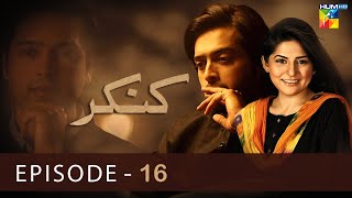 Kankar - Episode 16 -  HD  - ( Sanam Baloch & 