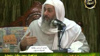 تفسير سورة الفتح (3) من الآية الحادية عشر إلى الآية السابعة عشر