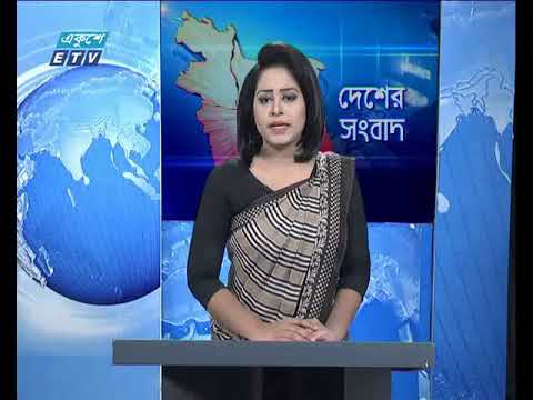 বেলা ১১টার সংবাদ। ০৫ মে ২০১৮