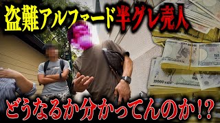 【神日降臨】ハイエナスレに爆益報告の嵐！止まらない万枚宣言 vs ルール警察のバトル！？