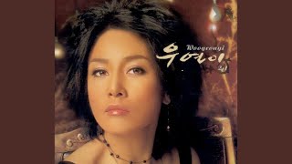 Blue Eyes Crying In The Rain