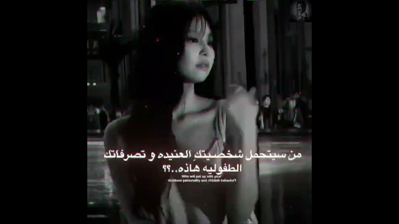 مَـجِـهُــوٓلٍ ¿?+شَـاركتُ فِـترند #blackpink #music #اهميه #kpop #kpop #شلتنا #lyrics #اعتني #تضام
