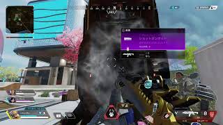 ［APEX]後輩から連絡くるまで、、、すぐおわるかも？？