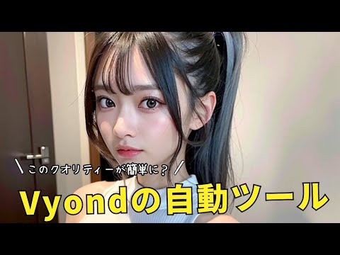 animaker - 実写とアニメーションのメーカー