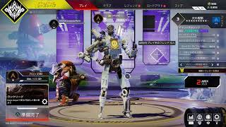 [APEX]ブロンズぺっくす
