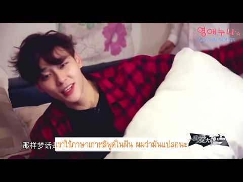 [Thai sub] 141223 UNIQ the best debut ep3