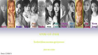 Cosmic Girls (WJSN) - Would You Kiss Me (Color Coded Lyrics) [Han/Rom/Eng]