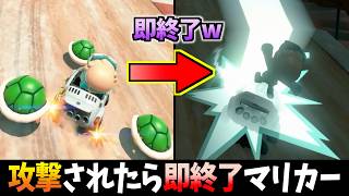 【激ムズ】攻撃されたら即終了『マリオカート』をやったら神回になったwww【実況】【マリオカートワールド】【Mario Kart World】
