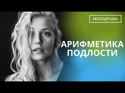 Трейлеры Картина красоты
