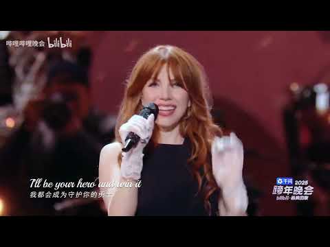 Carly Rae Jepsen - Run Away With Me (Live from Bilibili New Year’s Eve Gala 2025)