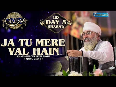 JA TU MERE VAL HAIN HD DAY 5 CAHLIYA 2023