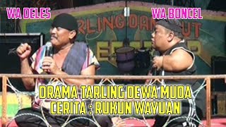 Download lagu RUKUN WAYUAN BAG.2 - MIMBAR DRAMA TARLING DEWA MUDA DELES GROUP [PRO MEDIA] mp3