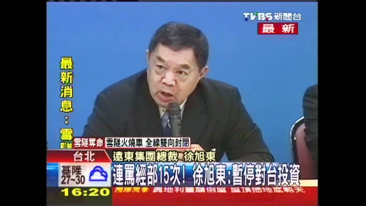 法變天歐債危機再起　台股重挫162點