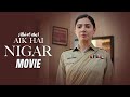 AIK HAI NIGAR MOVIE MAHIRA KHAN BILAL ASHRAF