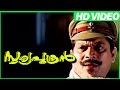 Sooryaputhran Malayalam Comedy Movie Best Comedy Scene Jagathy Jayaram