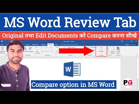 How to use Compare option in MS Word || MS Word Review Tab Compare Option in MS Word  || Review Tab
