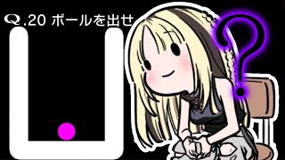 ◎-【声入り】 - 【Q REMASTERED】地頭は結構いいんだよね【虎金妃笑虎】