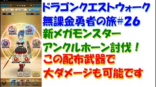 [スプラトゥーン2]目指せウデマエX #26 直太ちゃんねる