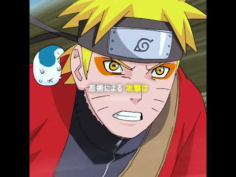 ナルト、修業帰還！六道ペインに立ち向かう！ #movie #naruto