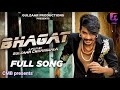 BHAGAT New Song Gulzaar Chhaniwala A New 2020 Remix Song CMB Choudhary Mobile Bansur With Flp