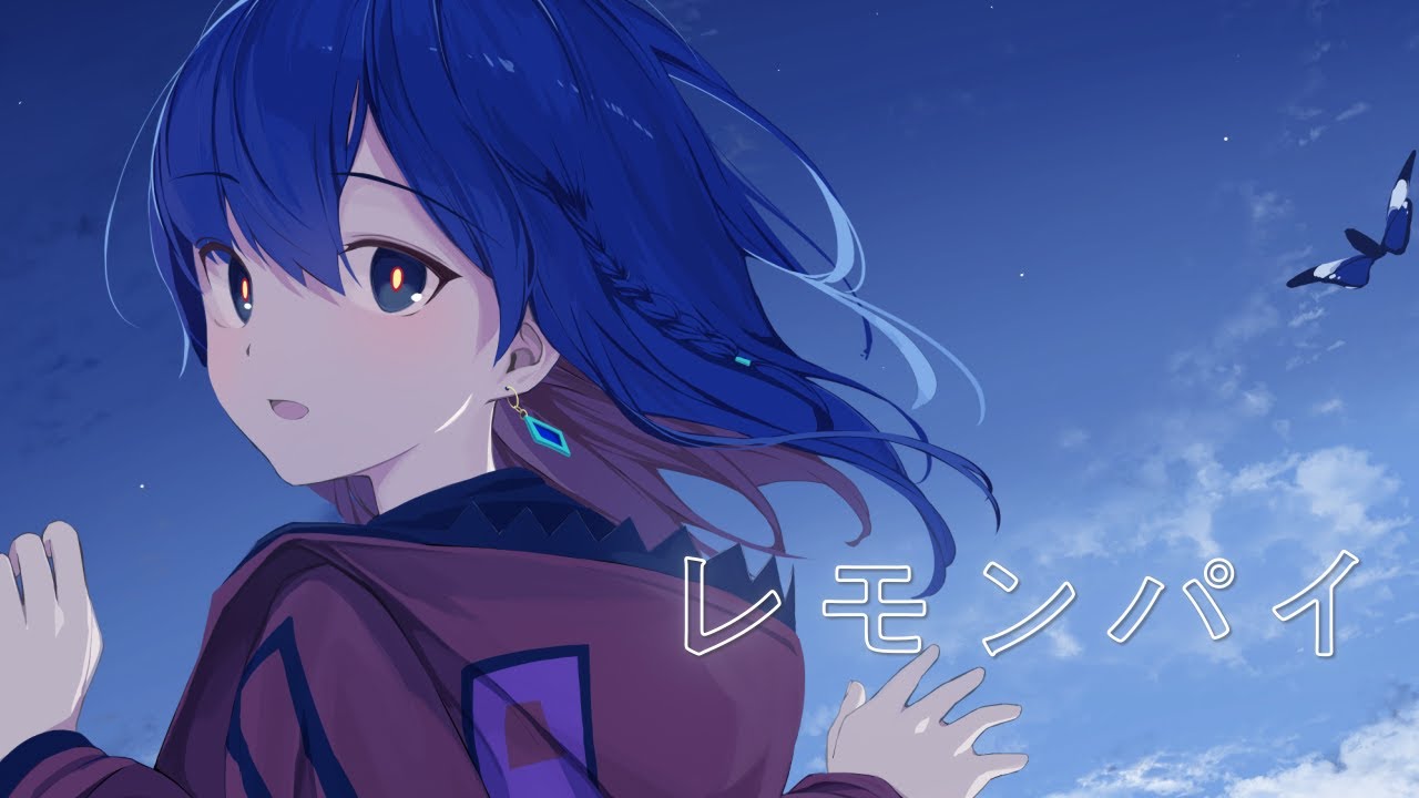 レモンパイ - マカロニえんぴつ / Covered by 理芽 / RIM｜from 神椿