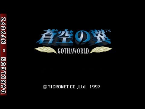 Game Intro