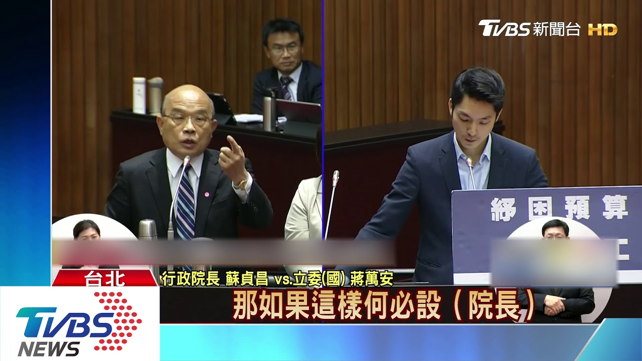 蔣萬安槓蘇揆!紓困預算600億 勞工分到0