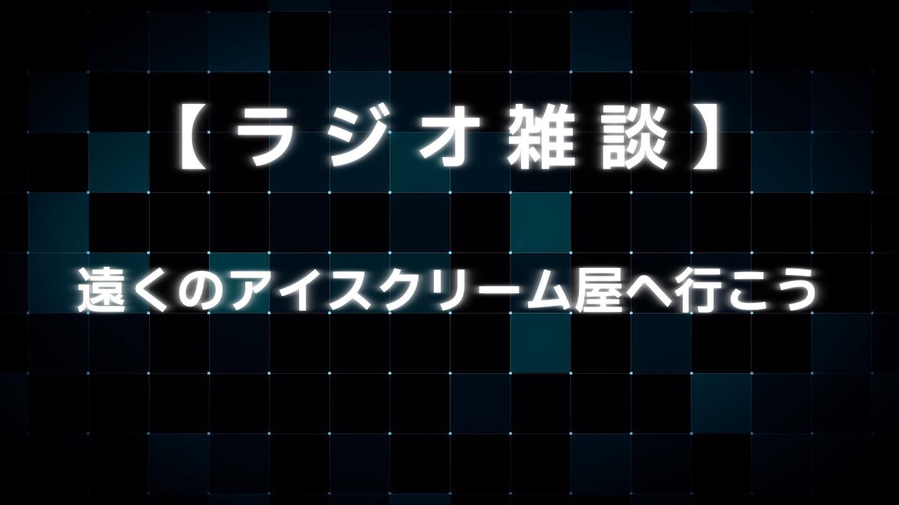 YouTubeサムネイル