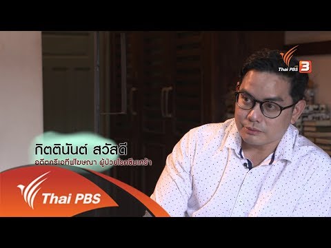 ยาเสพติดทิเบตแรง เจ๊เป็นความอ่อนแอ