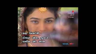 So Dada Sasuna Title Song ETV Gujarati