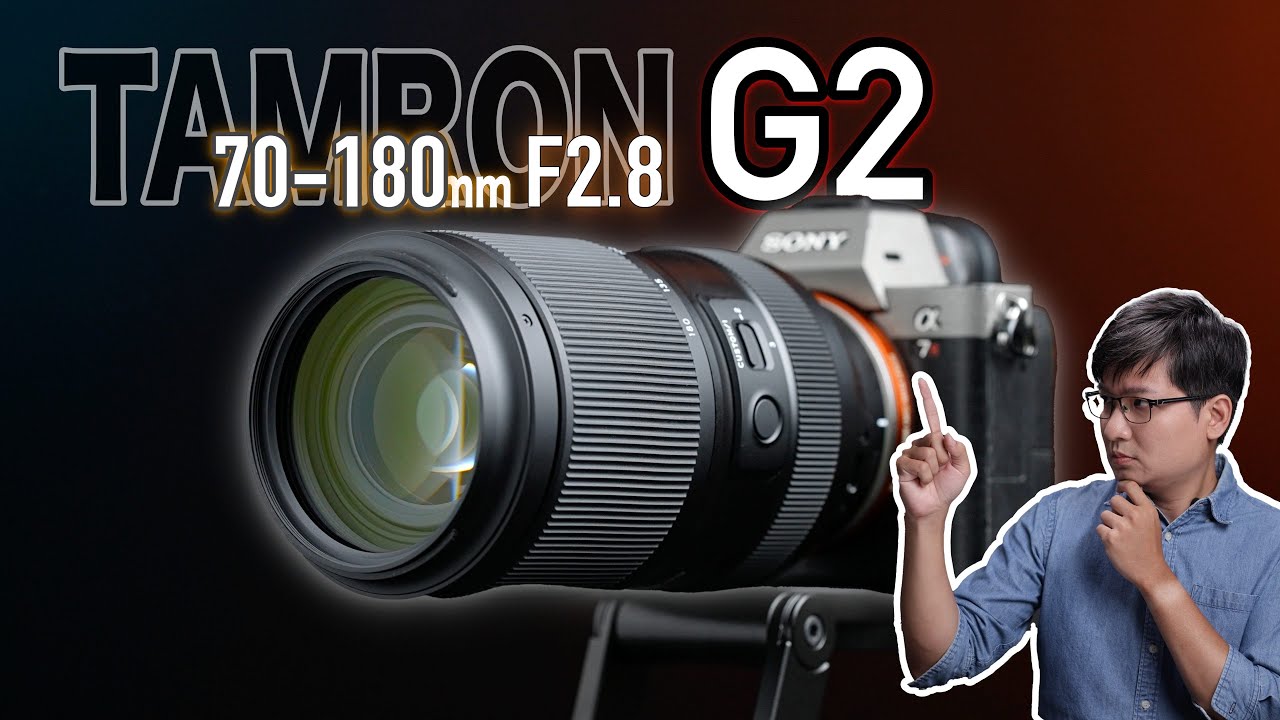 二代進化,一半價格卻有九成性能!Tamron 70-180mm F2.8 G2 長期使用評測!【#FurchLab攝影實驗室】