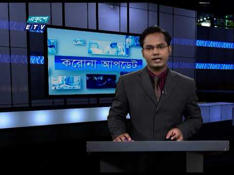 Corona Virus Update || 07 September 2020 || ETV News