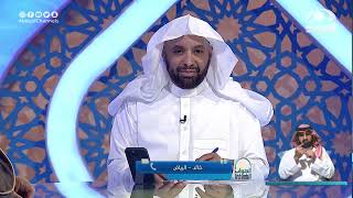 صورة الجواب الكافي  الشيخ أ د سعد الخثلان  قناة المجد  2 #رمضان 1443 هـ