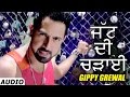 JATT ON TOP ਜੱਟ ਦੀ ਚੜਾਈ GIPPY GREWAL Lock New Punjabi Songs 2016 Full Audio