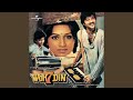 Mere Dil Se Dillagi Na Kar Lyrics from Woh 7 Din