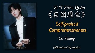 Download lagu Self-praised Comprehensiveness (Crush of Music S2_EP 01) mp3