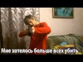 Ивангай-Песня задрота- (eeoneguy)(EeOnEguy song) 