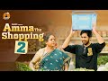 Amma Tho Shopping 2 || Godavari Express || CAPDT