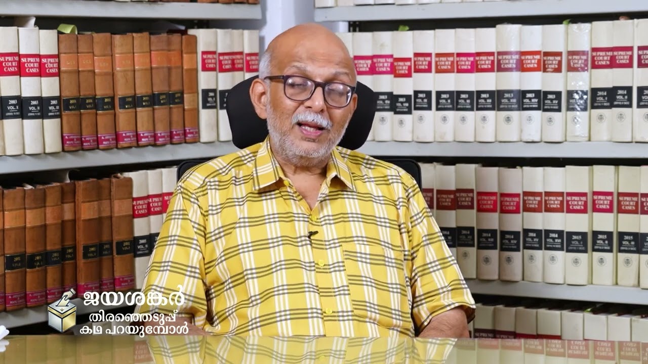 അരിവാൾ പെട്ടിയും കാള പെട്ടിയും കടന്ന് ബാലറ്റ് പേപ്?
