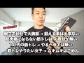 【衝撃事実】実は腕立て伏せしても胸筋は付かない?!など視聴者さんから頂いた質問に答えました