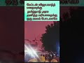 Captain Vijaykanth Tamilnadu Respect Whatsapp Status