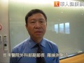 巴基斯坦唇顎裂童　在台手術成功