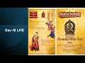 KRISHNA KALALAYA BGF 2025 Day 10 LIVE